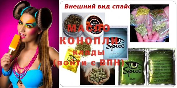 spice Волосово